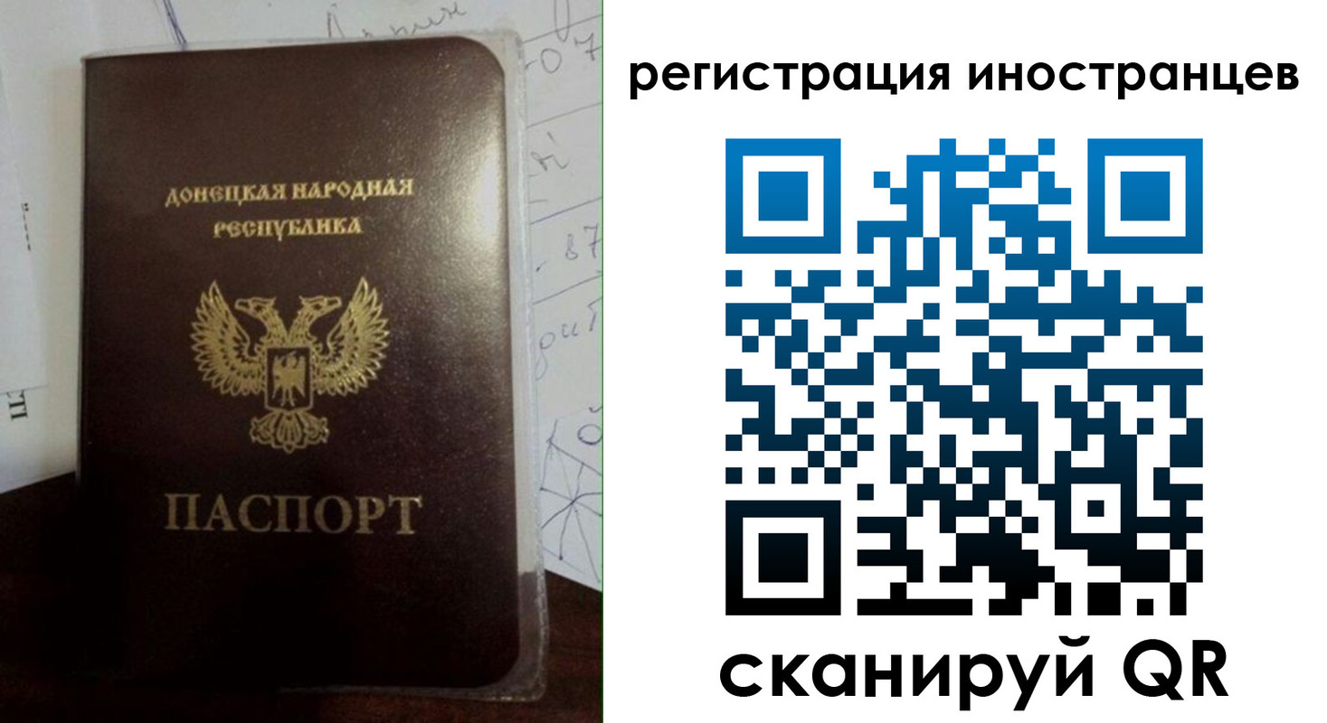 временная регистрация гарантия в Дудинке
