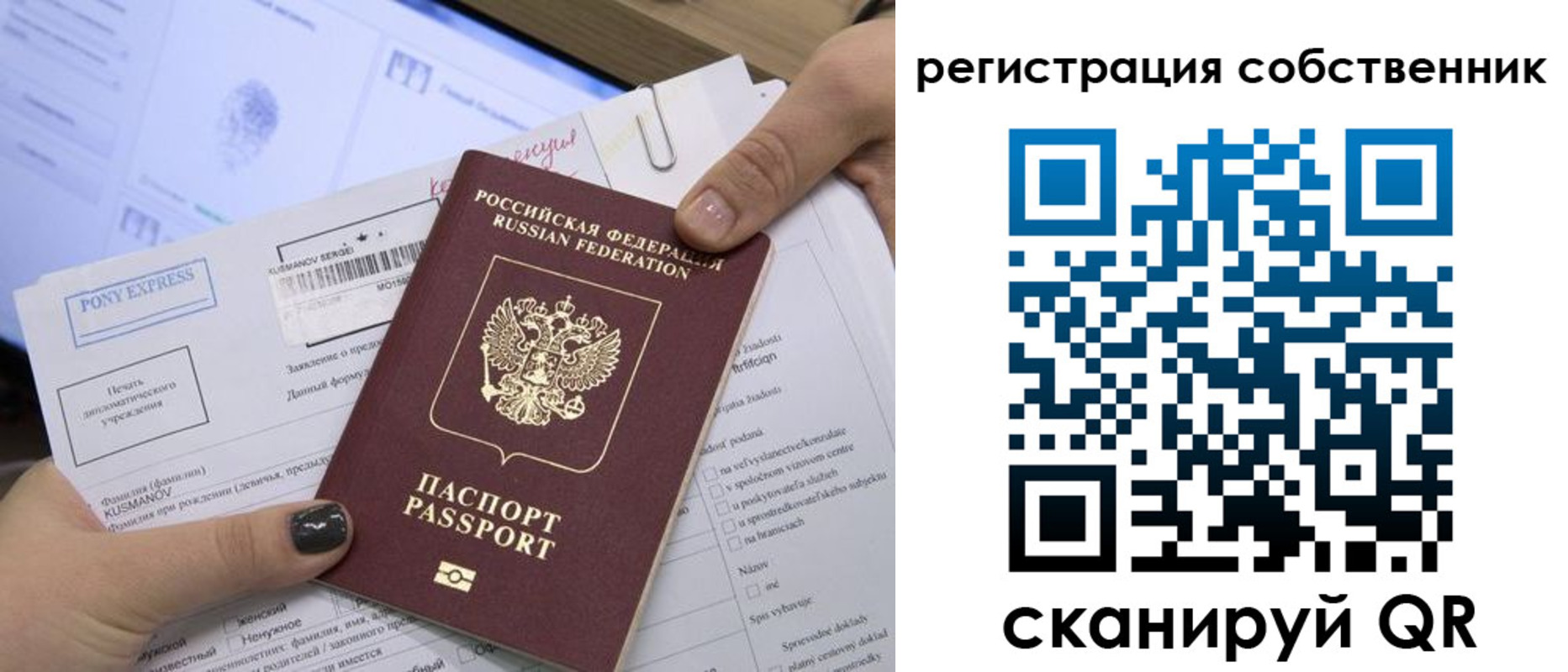 прописка поиск в Дудинке
